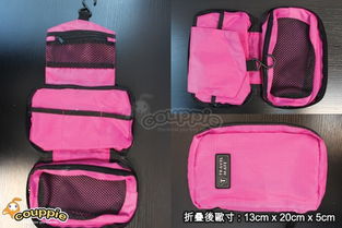 34購買旅行必備防水三摺收納包 98 4種顏色選擇, 三摺拉鏈設(shè)計(jì),隔間實(shí)用,整理化妝品或洗漱用品皆宜 yahoo團(tuán)購