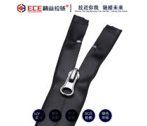 5號拉鏈尺寸產品信息