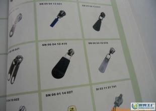 批量0各種紹興尼龍拉鏈 金屬拉頭 五金拉頭_紡織皮革_世界工廠網(wǎng)中國(guó)產(chǎn)品信息庫(kù)