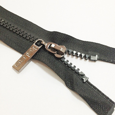 專(zhuān)業(yè)生產(chǎn)樹(shù)脂雙開(kāi)口拉鏈——上海星利拉鏈的價(jià)格、廠家、圖片及批發(fā)定做服務(wù)