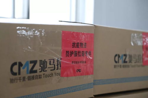 沈建督導企業復工與疫情防控物資生產工作，聚焦拉鏈產業供應鏈保障